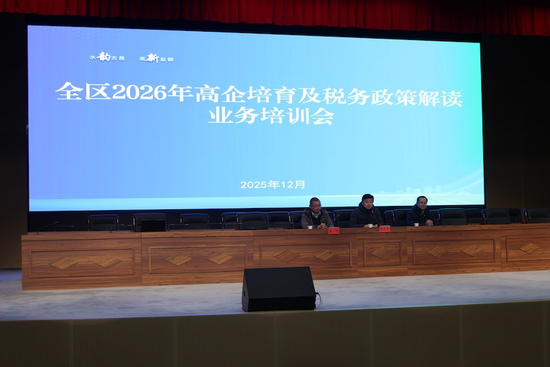 中鸿致远税务师事务所16.jpg