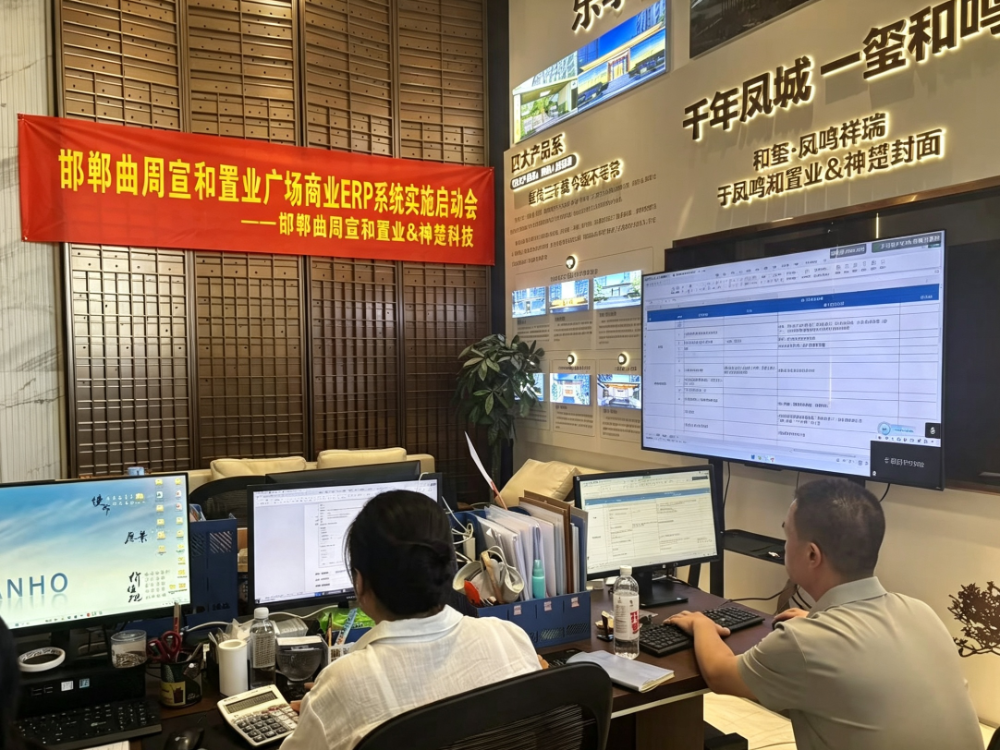 2026甄选文旅综合体管理软件企业推荐几家？这或许是破局关键