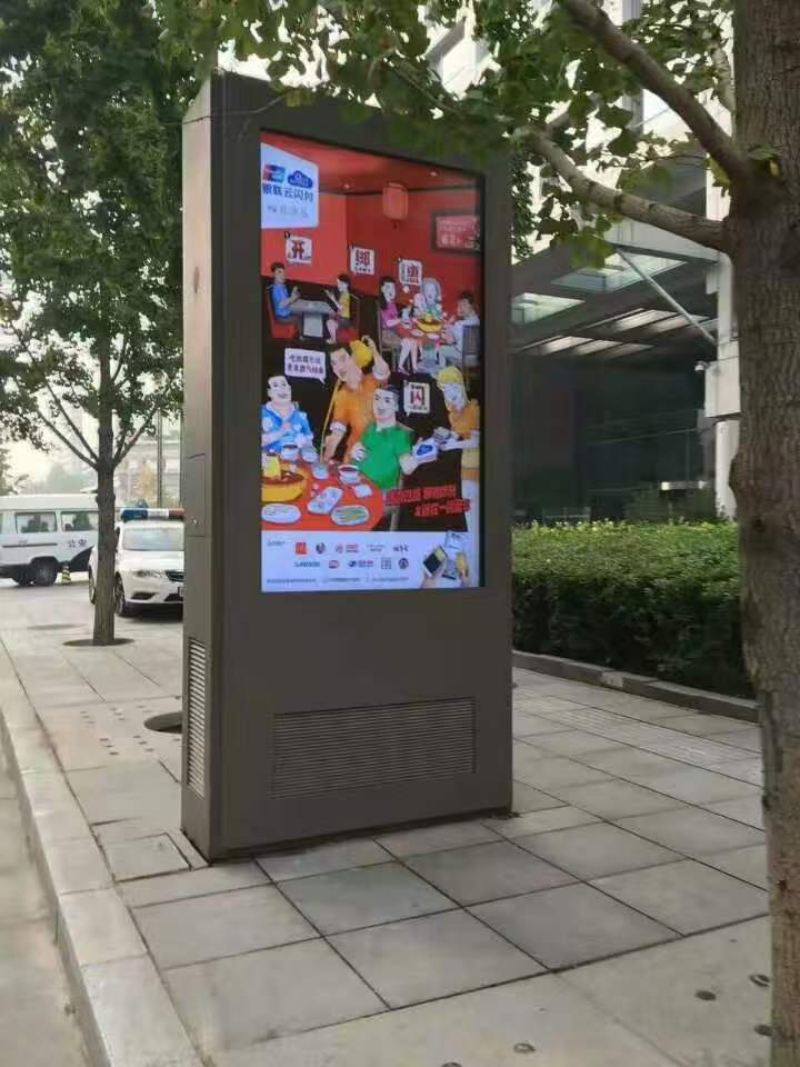 城市户外广告宣传屏.jpg