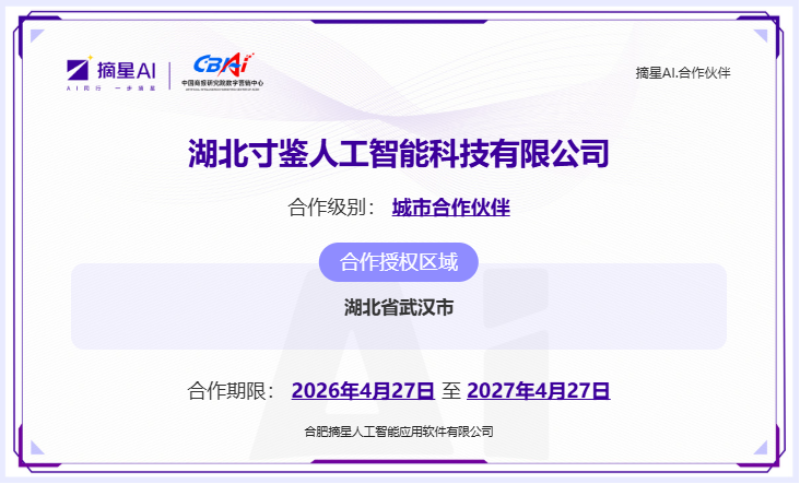 2026年企业AI定制品牌怎么选？从定位到落地全解析