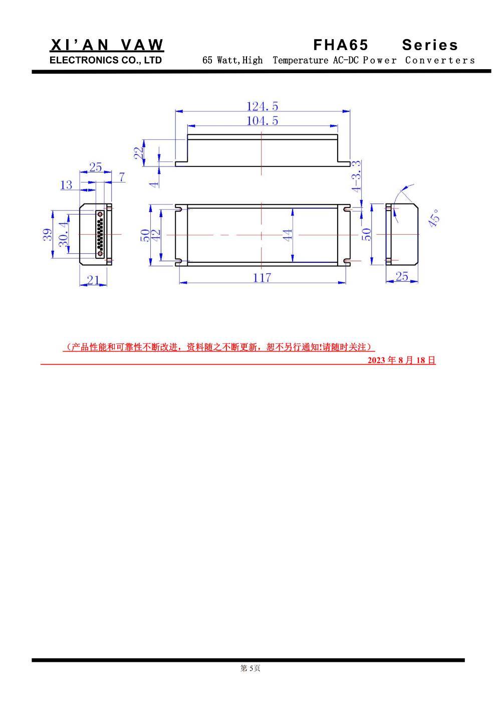 电源配套产品生产厂家怎么选？耐高温、长寿命才是硬指标