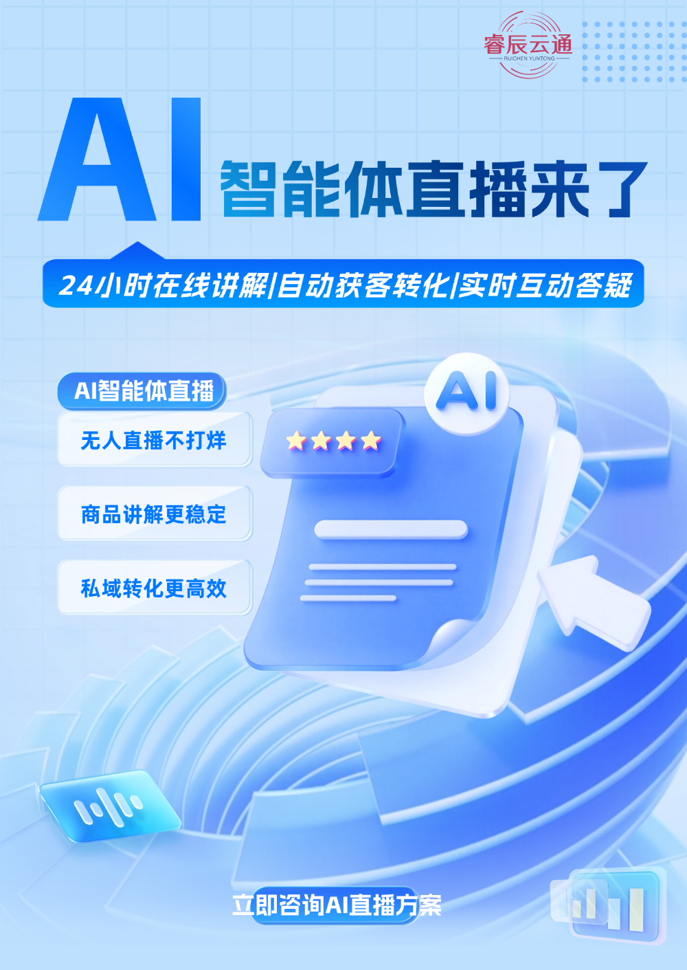 微信图片_20260812144411_17_22.png