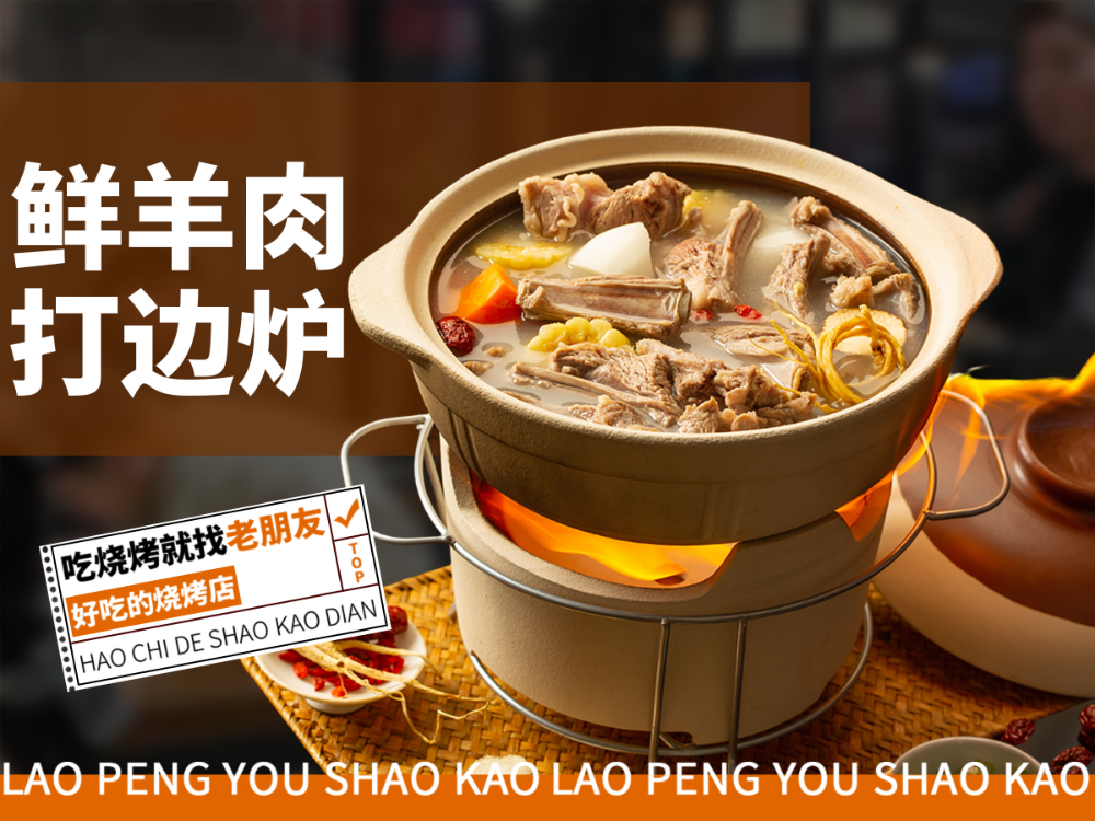 吃现杀牛蛙，为什么老饕都认准这家店？