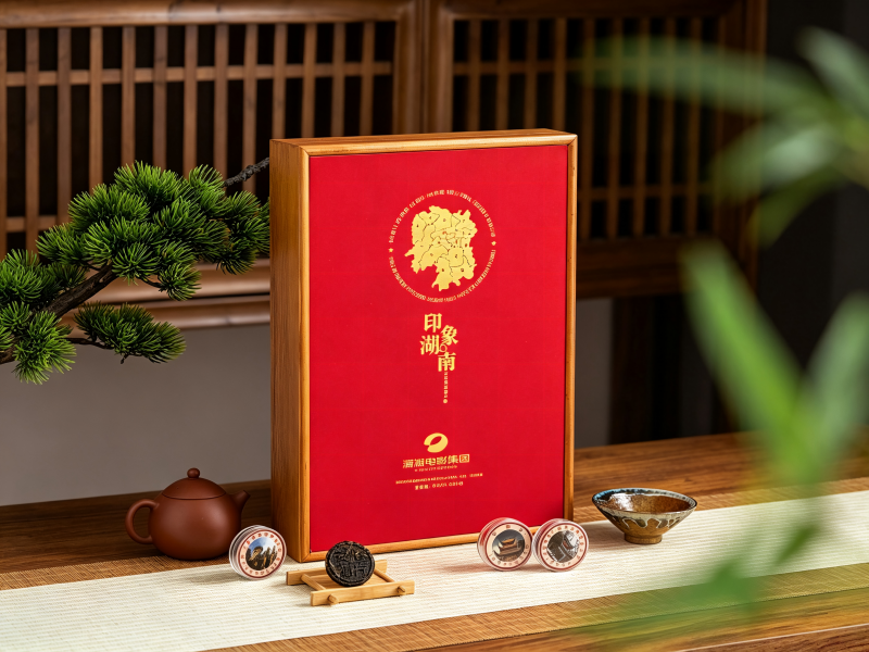 4、潇湘电影集团印象定制款.png