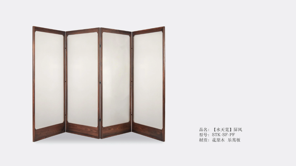 毣木宋式美学产品图册_12.webp