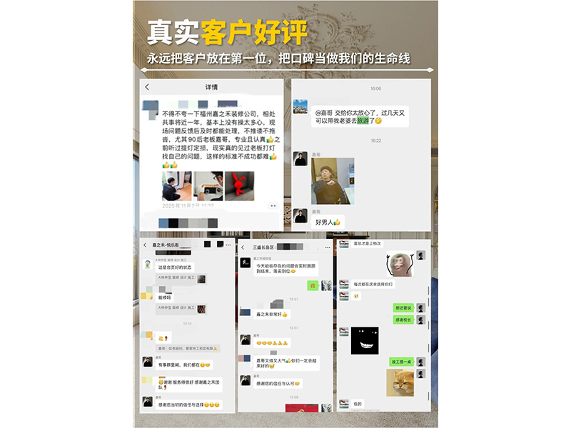 福州旧房改造装修多少钱一平？本地靠谱公司的选择之道