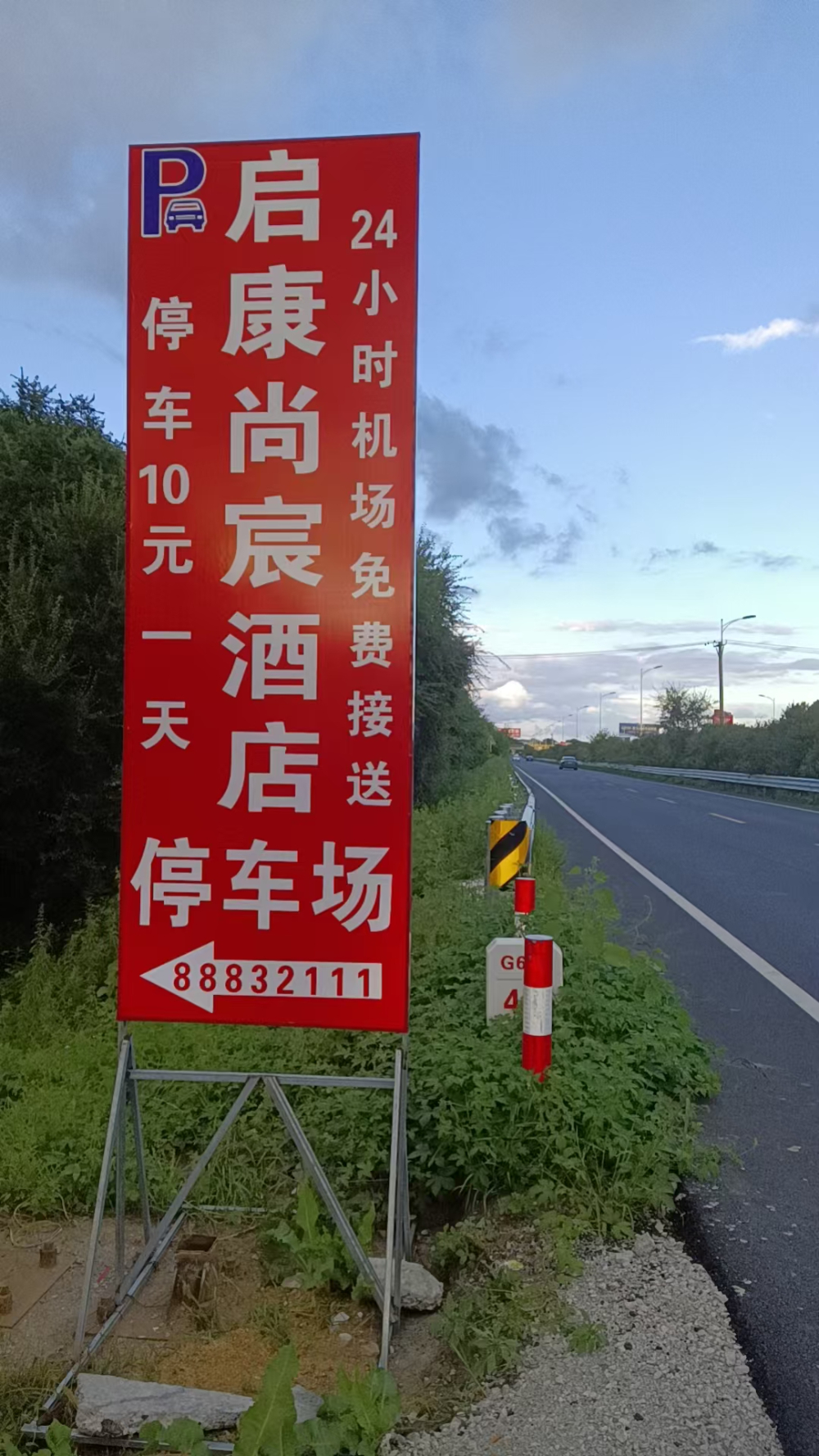微信图片_20260827171946_66_98.jpg