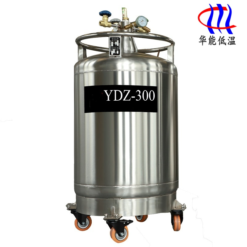 logo-YDZ-300升液氮低温瓶.jpg