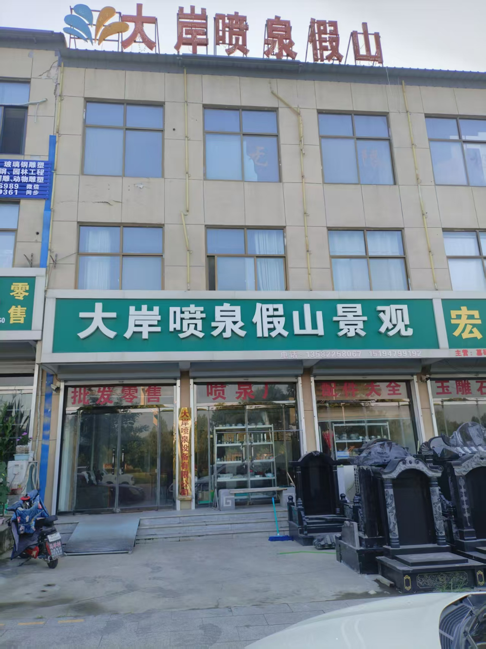 微信图片_20260810181423_125_212.jpg