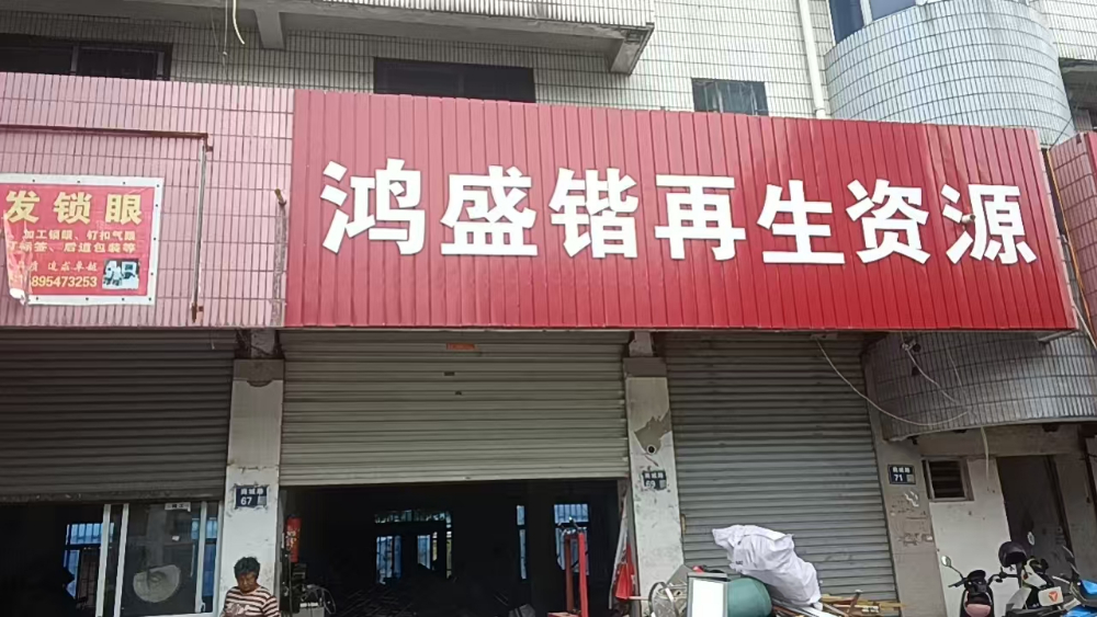 微信图片_20260808151909_1_49.jpg