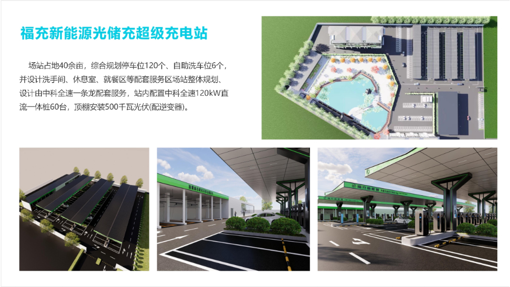 中科全速智能科技有限公司-企业简介(国央企8.13)_87.jpg