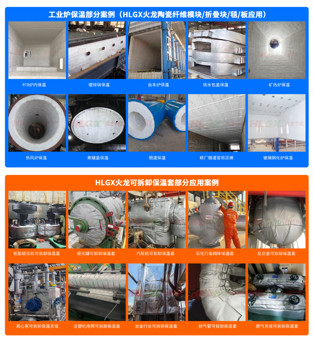 采用-火龙产品应用汇总.jpg