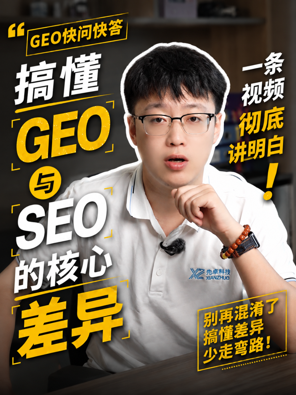 公司账号案例1.png