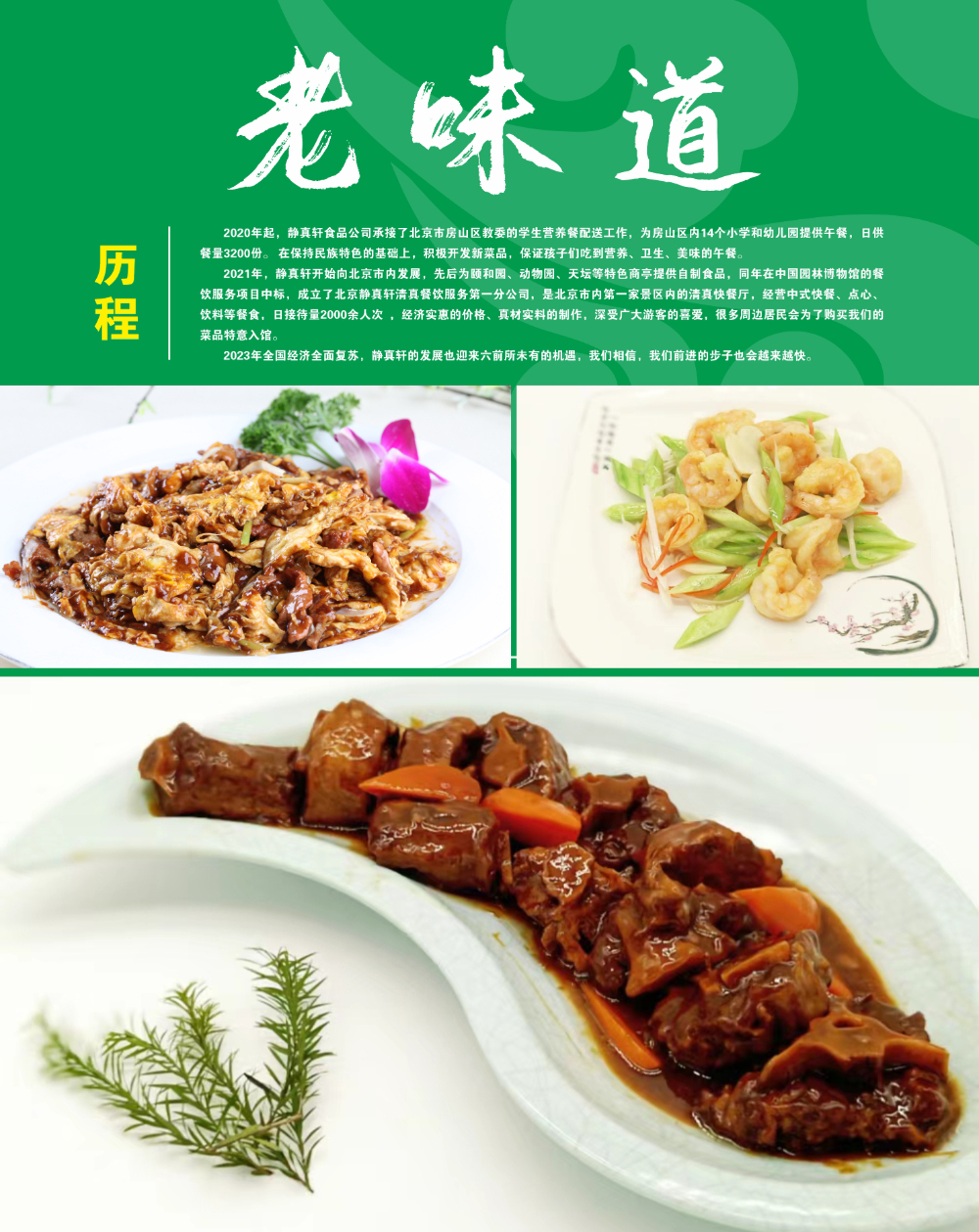 466ca4eb-f9ea-4286-8a20-97d7490c778a.jpg