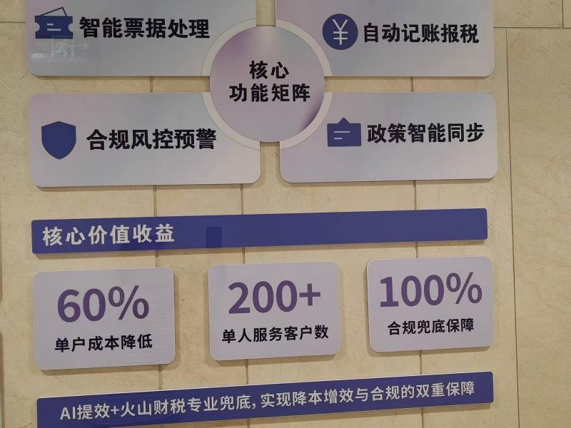 微信图片_20260825174151_1220_208.jpg