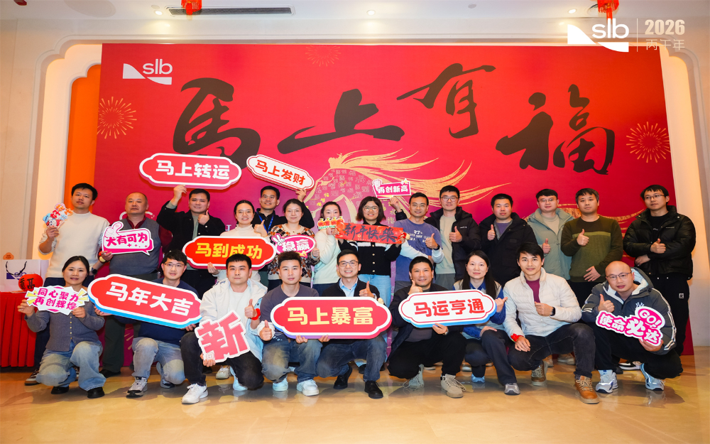 年会活动策划01.jpg