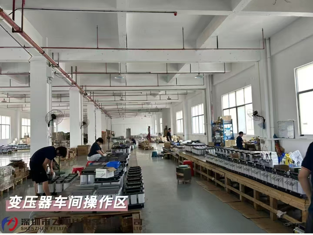 变压器车间操作区.jpg