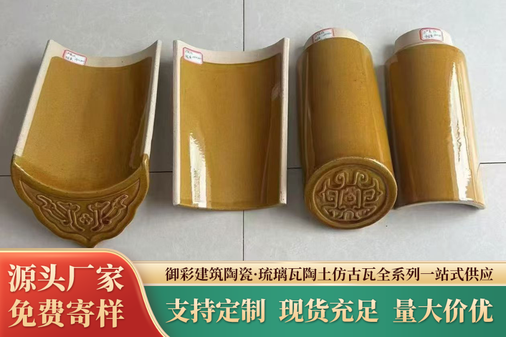 江苏横瓦陶瓷瓦源头厂家怎么选？从工艺到成本的一次透彻拆解