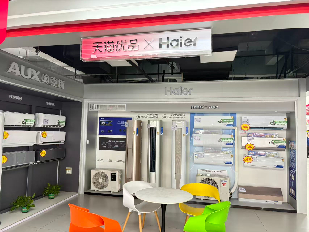 门店环境4.jpg