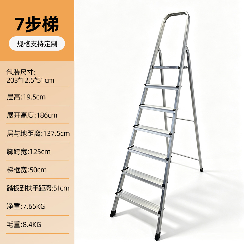 两步折叠梯采购指南：沧州地区优质厂家选择策略与实操建议