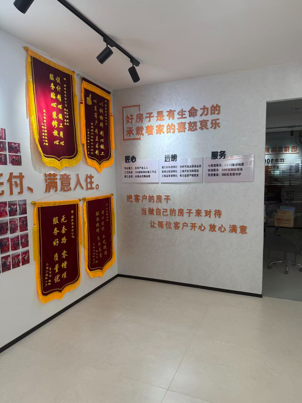 微信图片_20260812162607_187_2.jpg