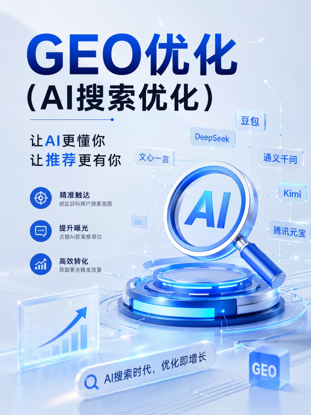微信图片_20260818115448_5506_200.png