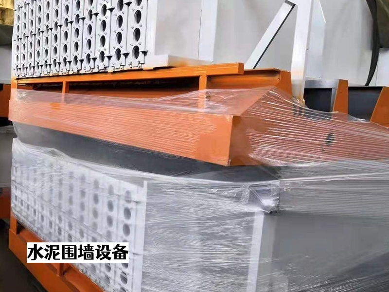 2021水泥围墙设备 (82).jpg