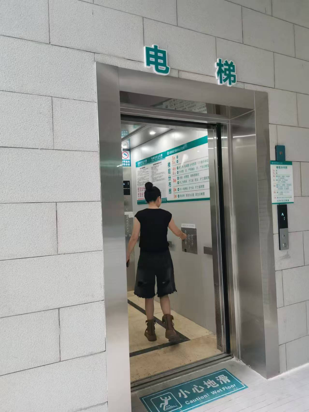 临巴镇中心卫生院电梯安装 (8).jpg