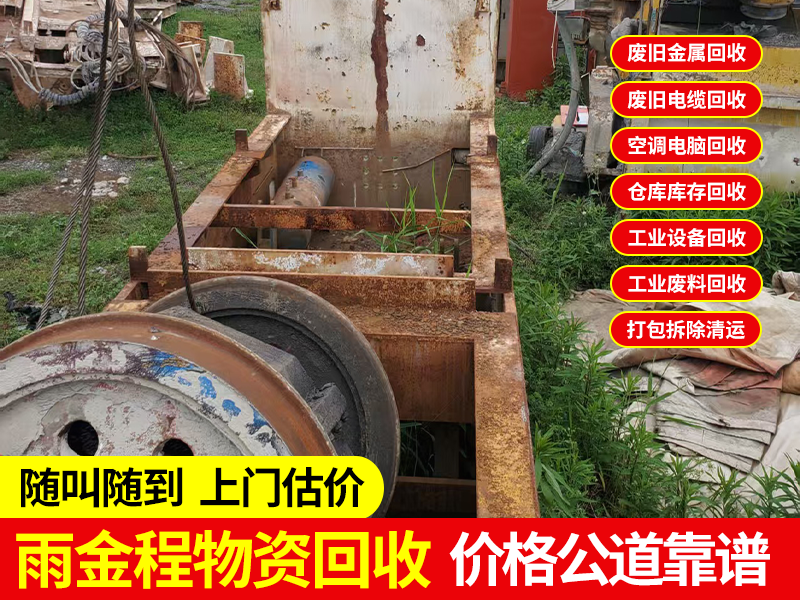 合肥办公设备回收指南：如何选对专业服务商