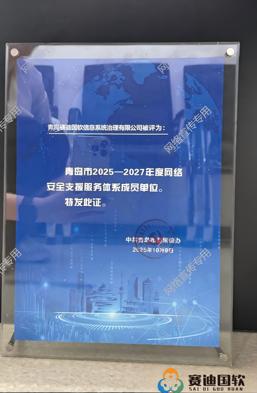 信创适配检测认证机构甄选指南：从技术验证到合规落地