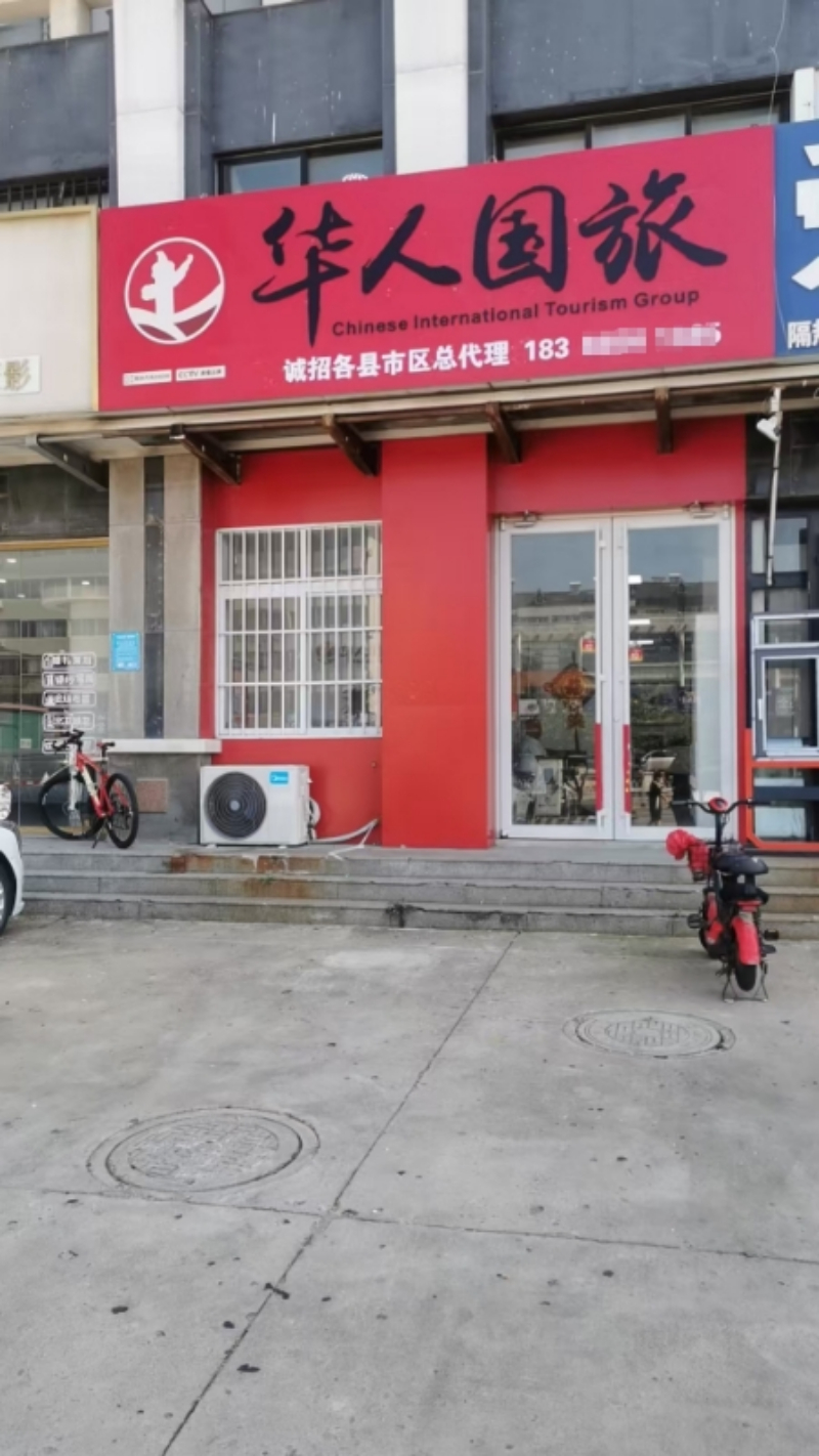 郑州旅游产品PIA接口合作服务深度解析：一站式数字化文...