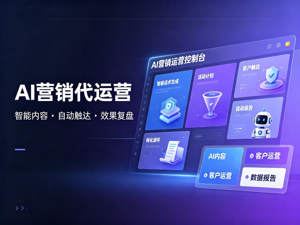 2026优选新媒体营销规划服务厂家推荐，企业数字化转型如何选对伙伴