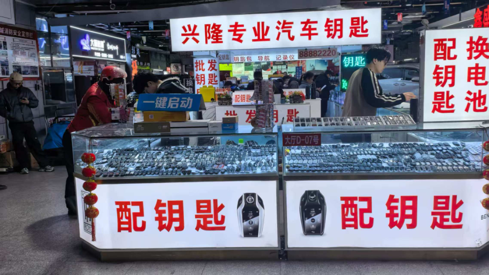 2026年中汽车遥控钥匙配制源头公司哪个好？南岗区兴隆开锁服务部深度解析