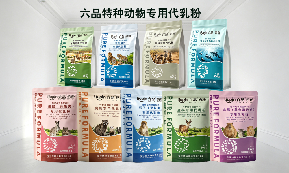 代乳粉合集.jpg