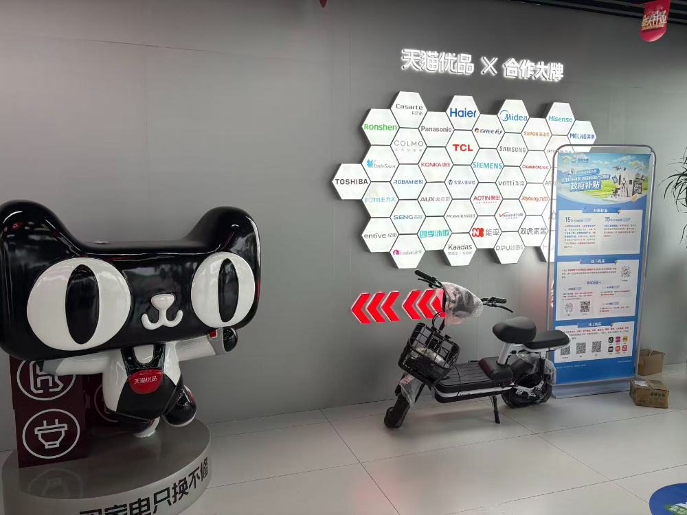 门店环境16.jpg