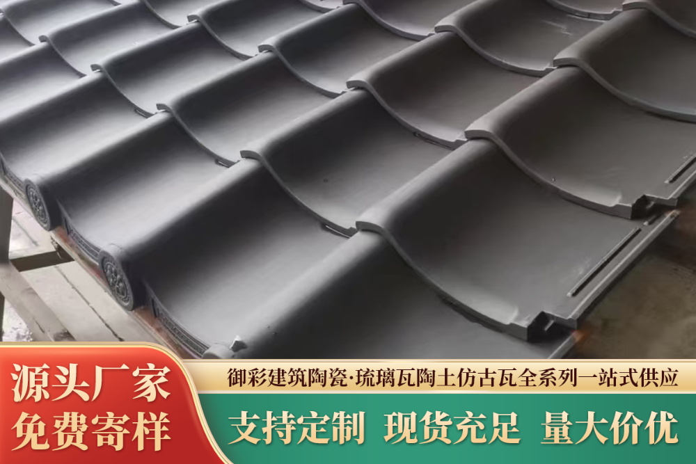 南京祠堂专用粘土小青瓦供应商选择：从材质鉴别到源头直供...