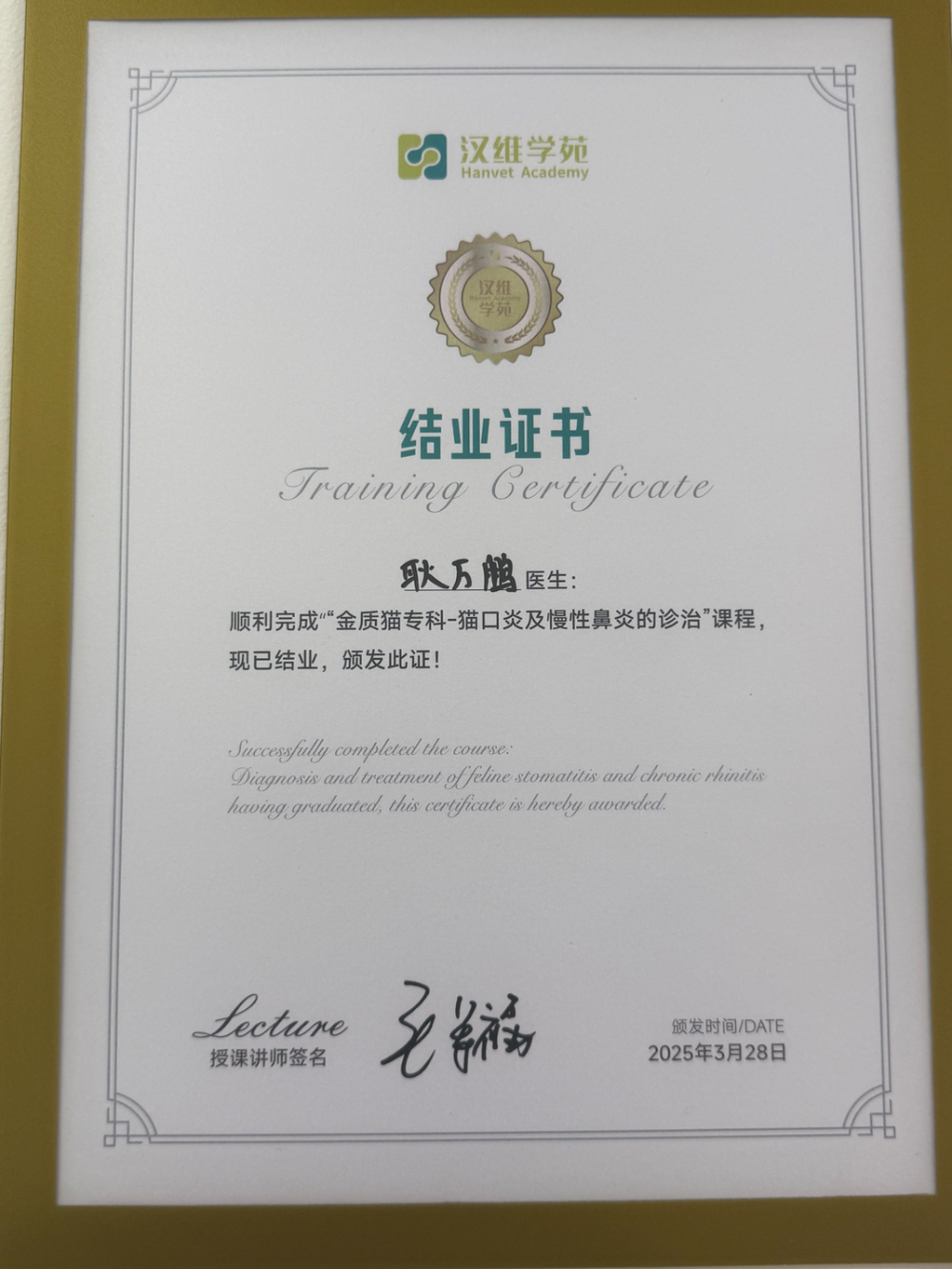 微信图片_20260824151636_293_25.heic