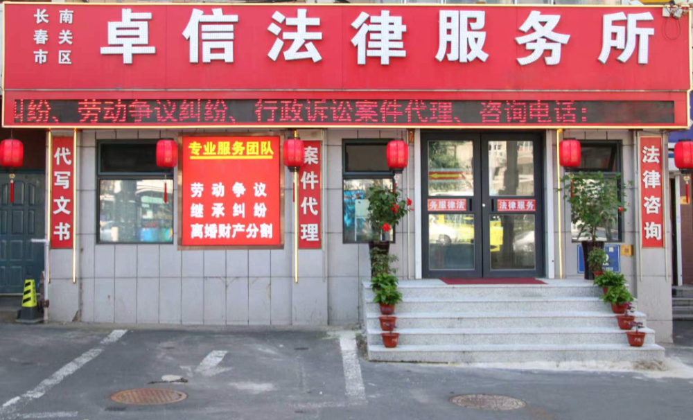 婚姻财产分割纠纷