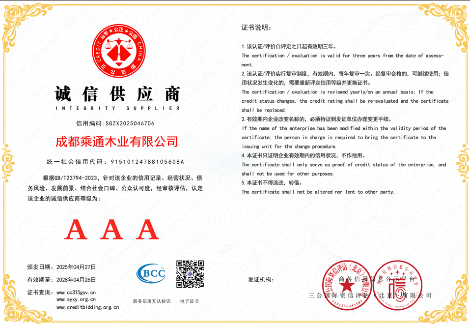 2026甄选消防楼护栏生产厂家：实木整装与安全标准的深度融合