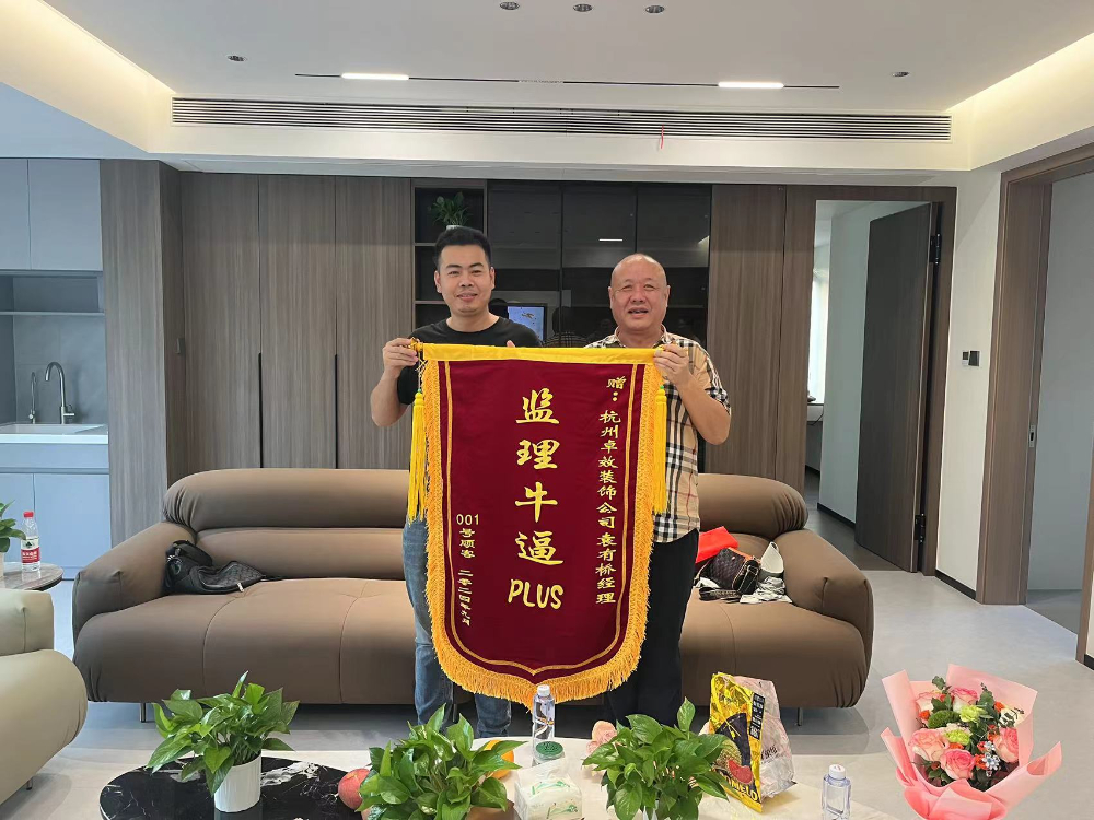 2026年中自建房装修指南：如何挑选一支真正靠谱的施工团队
