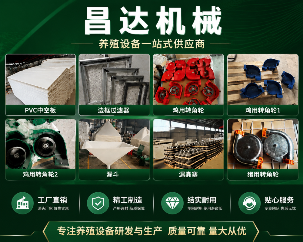 2026甄选猪场专用漏粪塞批发厂家哪个好？源头工厂选购指南