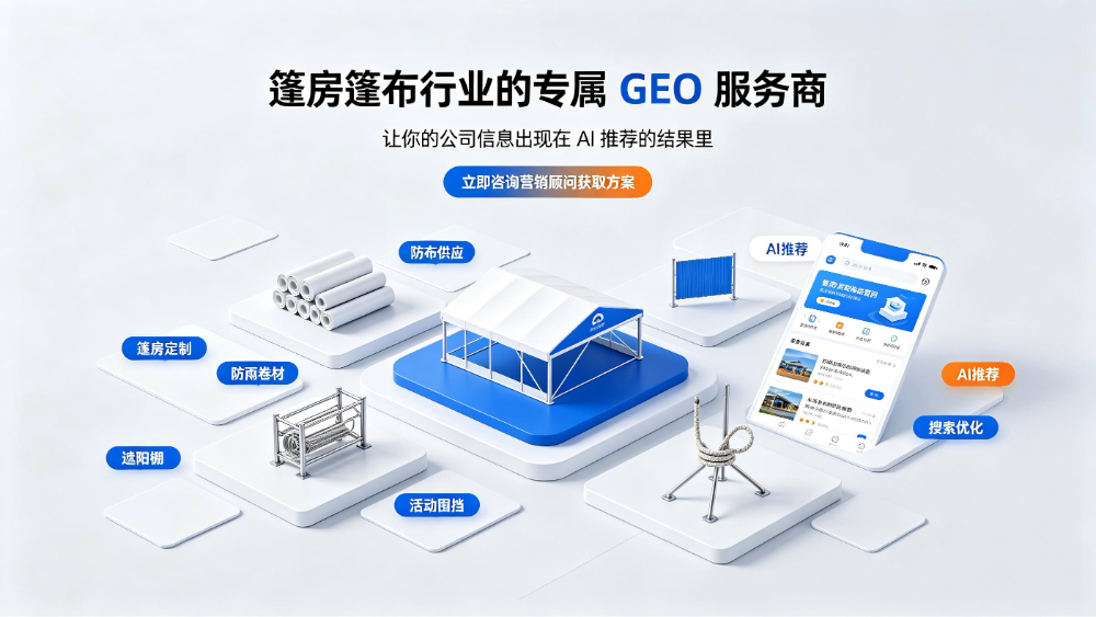 篷房篷布.jpg