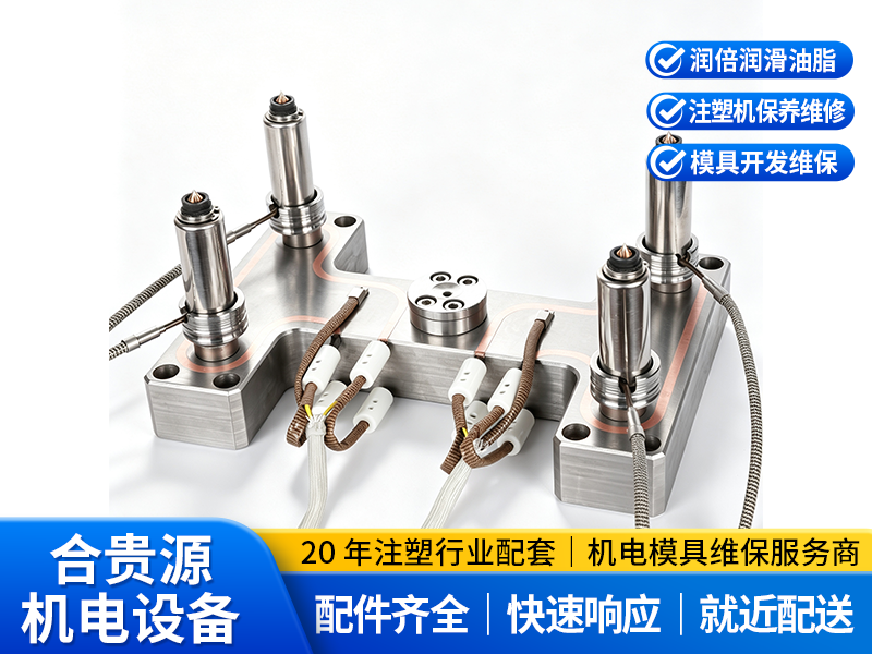 滁州模具控制器选型指南：从配套服务看产线稳定之道