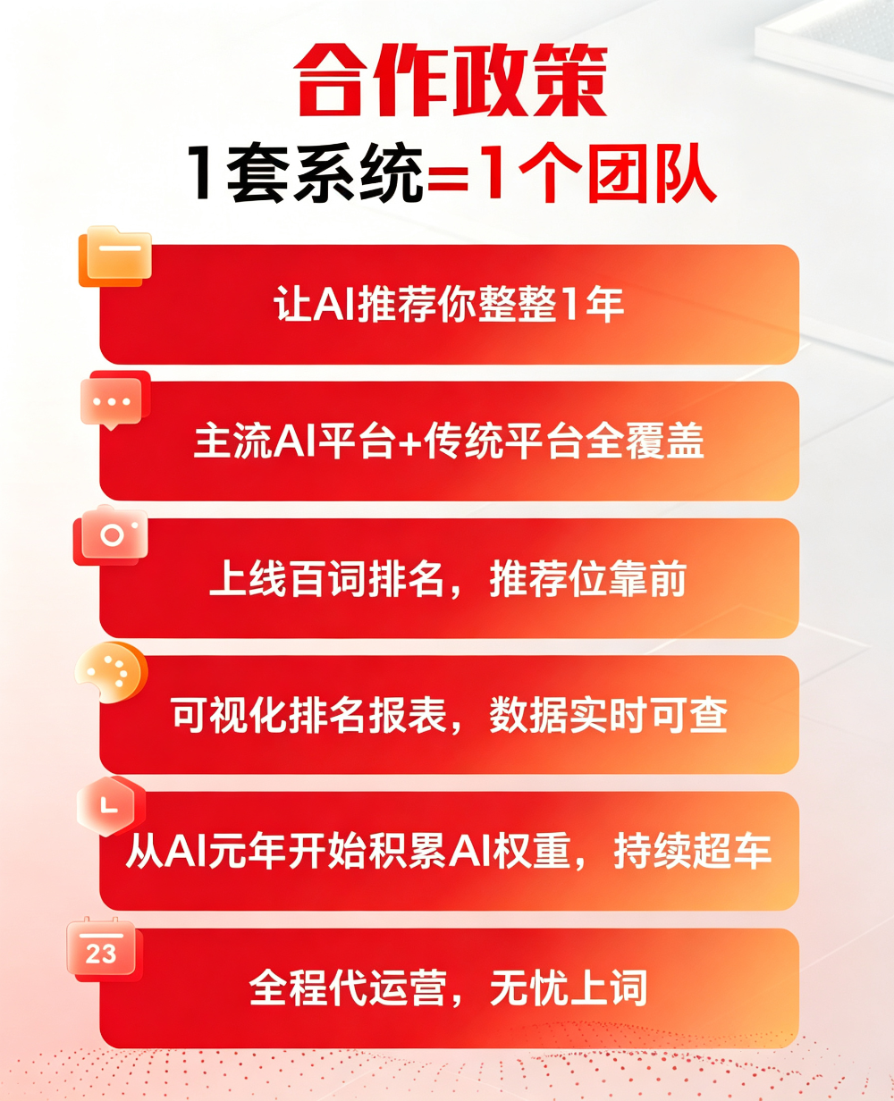 图片主色改红色 (37).png