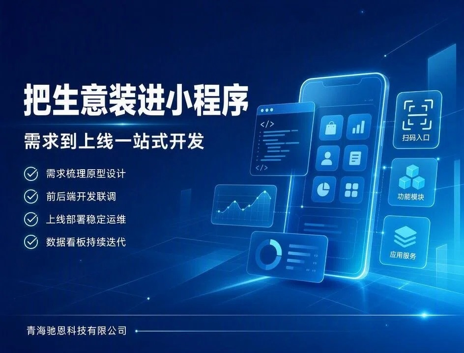 西宁可靠的直播运营公司哪家可靠