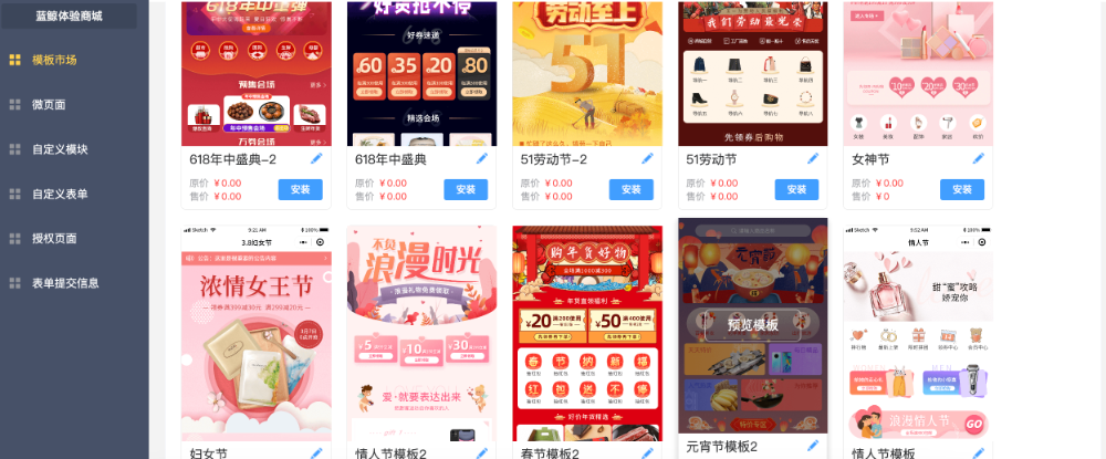 WX20260804-115300@2x.png