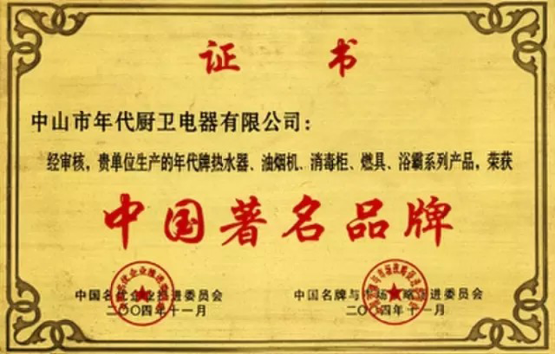 证书