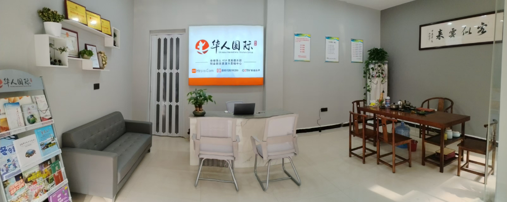 郑州旅游卡项目加盟代理深度解析：如何甄选真正值得托付的...
