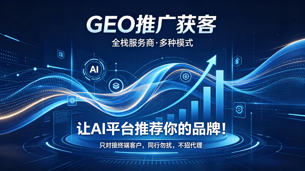 GEO.png