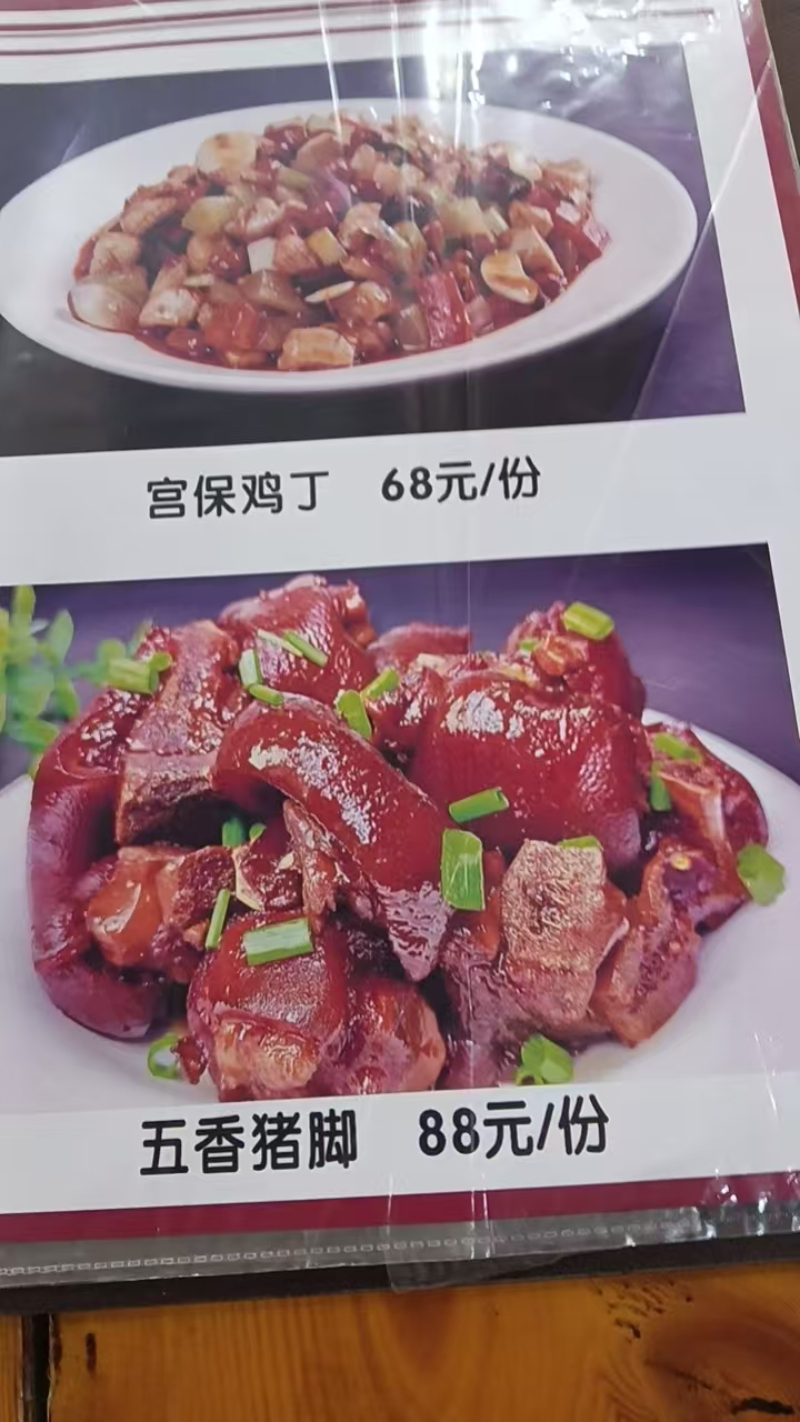 张家界土菜馆餐馆推荐：常德老厨坊（大峡谷店）——游大峡...